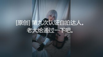 【新片速遞】【笑起来超甜刚下海外围美妞】舌吻调情两人多很享受，灵活小舌头各种舔 ，69姿势掰穴，骑上来大屌插入，特写深插美臀[339MB/MP4/00:52:39]