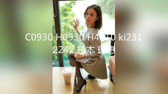 C0930 H0930 H4610 ki2312242 杉本 理恵