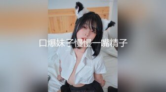 极品白虎馒头一线天Onlyfans网红小姐姐nana精品私拍心理医生的催眠治疗 腿交黑丝足交1