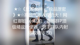 【精东影业】JD108 车模女优精东寻找富二代-真希波