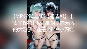 [MP4/1.7G]一代炮王，【山鸡岁月】，33岁单亲妈妈，一番巧言花语下，大奶子白花花