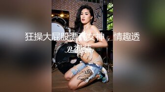 【国产AV荣耀 推荐】天美传媒品牌新作TMW024《淫乱3P国王游戏》