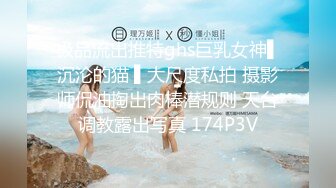 STP29814 极品尤物网红女神！初下海文静高冷！性感肥臀一线天美穴，灰丝美腿，揉搓粉嫩小穴