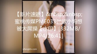 [MP4/ 66M] 极品淫妻女友情侣性爱泄密流出 越漂亮的女人吃着肉棒更迷人