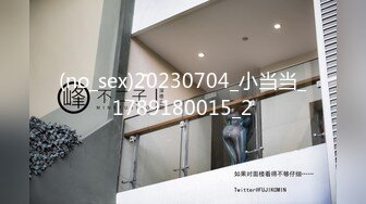 [原創錄制](sex)20240124_实习小妹