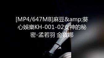 [MP4/175M]7/12最新 学妹肥臀美穴真是穴中的极品巨屌完美结合诱惑拉满加快攻速VIP1196