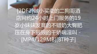 [MP4/ 1.67G] 轻熟女姐妹组合露脸激情4P伺候年轻小哥哥，让小哥吃奶子交大鸡巴，黑丝情趣互动抽插