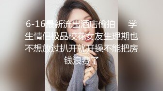 广州女王 ·Ts潘霜霜· ：寒冷的冬季，您需要一根滚烫的肉棒，塞满你滋润你，20CM艹的老板舒服飞天！