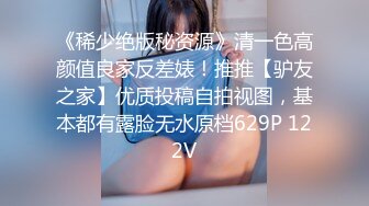 ★☆泄密最新流出❤️小本子★☆禽兽父亲乱伦调教刚长逼毛的高中生女儿，妹子长的还不赖