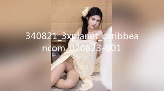 ⚫️⚫️快手网红泄密！性感身材美乳反差婊【小雪儿】金主2024私定，露奶露逼紫薇制服骚舞，扒开下面给你看