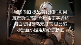 后入牛仔裤小骚妇