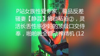 漂亮眼睛新人气质女神，长发及腰情趣装，细腰白嫩美乳，掰开小穴粉嫩超紧致