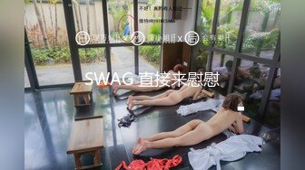 眼镜御姐轻熟女超模身材，粉色蝴蝶逼，搔首弄姿热舞自慰