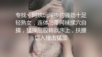 00后清纯反差少女『LT软软兔』逛街露出差点被大叔发现，洗手间翘起翘臀让哥哥后入，极品嫩穴又粉又嫩又紧