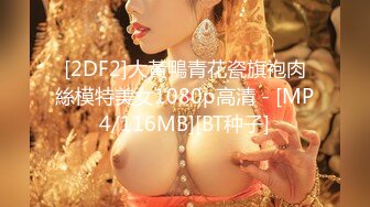 ★☆震撼福利☆★12月最新流出，推特顶级SS级巨乳性感女神【小鲅鱼】私人定制 道具紫薇、户外露出、各种挑逗裸舞，炸裂 (6)