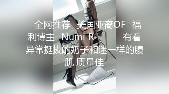 户外露出艹比，女主丰满性感，男主高大帅气