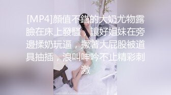 RAS-367淫逼前任婚外NTR高潮出水被迫出軌