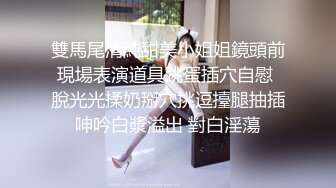 【爆乳高颜独家专享】极品巨乳台妹『艾玛』最新高价订阅 和闺蜜各种露出 吃鸡啪啪 各种道具自慰高清720P原版