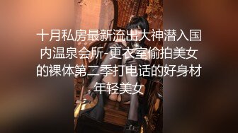 《魔手?外购》CP大佬巅峰神作！蹲守公园、街边公厕跟踪露脸拍全身在闯进女厕隔板缝中拍私密处行云流水胆量超大4K原画