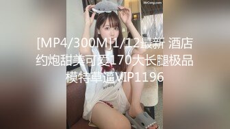 STP30104 新人下海文静小姐姐！性感睡衣黑丝！外表甜美应要求秀一波，浴室脱光光，多毛骚穴特写