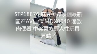 TMW148 金宝娜 实现性爱自由 无所不能的许愿戒指 天美传媒