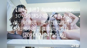 [MP4/208MB]2022-4-11花草房新台解密偷拍中年偷情男女，情趣内衣穿上玩SM蒙眼睛