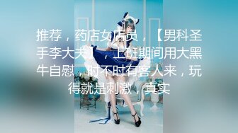 【重磅核弹】极品颜值女神【mympet】完美露脸，非推特免费资源，露出裸舞抖音风换衣啪啪 (4)