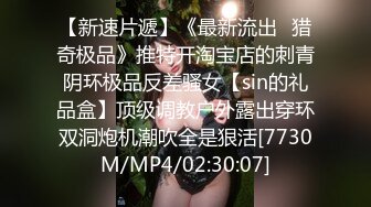 [MP4]STP24361 170CM高个身材超棒，豹纹内裤吸吮大屌，骑乘爆插微毛骚逼 VIP2209