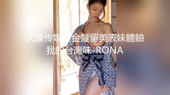 [MP4/ 726M] 超极品推荐最强91天花板级别萝莉女神粉色情人粉丝团私拍 极品蜜桃臀水蛇腰