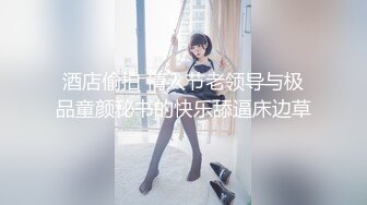 黑暗中晃动的美乳