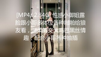 2022年度最美Cd小姐姐-荼蘼- ：雨后的街道冷冷清清，还有辆出租车停下来驻望。好害怕精液被他喝掉啊！