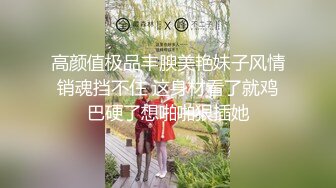 [MP4]学校保健室的性感丝袜女老师给同学老二擦药消肿被啪啪