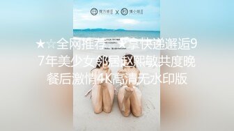 P站20万粉华裔网黄「北京瑶瑶」「Lonelymeow」OF旅游性爱日记 3P百合爆菊潮吹露出【第五弹】 (4)