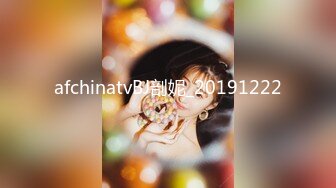 afchinatvBJ剖妮_20191222