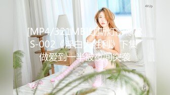 [MP4]短裤长腿妹子，脱光光调情一番穿上黑丝乳推舔菊，大力猛操呻吟娇喘诱人