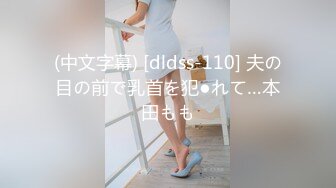 国际传媒 sajd-015 高中女学生初次体验大热狗-小遥