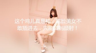 最新9月重磅订阅，比女人还女人，超高颜值网红T娘【牛牛公主】推特付费福利，能攻能守，啪啪调教，直男最爱 (2)