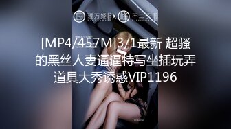 桃色春晚 1女14男的情色游戏 贺新春