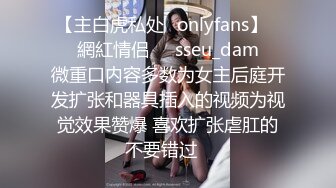 天美传媒 TM0151 老公无法满足的少妇 偷偷找老相好来家里偷情