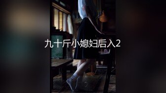 薇服私访—视频版 楚薇