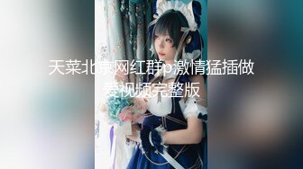 清纯乖巧萝莉小母狗「RabbyjayCouple」日常性爱私拍肥臀粉嫩馒头逼美少女【第八弹】