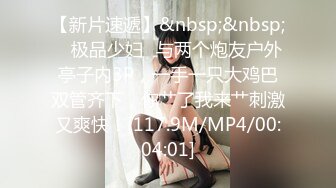 [MP4]STP25135 G奶女仆装文静美少女，脱光光柔软大奶子，微笑小骚逼特写，双指扣穴自慰一脸呆萌，翘起圆润美臀，水晶假屌抽插浪叫呻吟 VIP2209