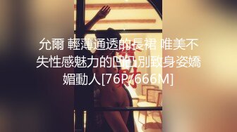 陌陌认识的艺校小琴约炮呻吟超级大被投诉(VIP)