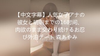 ⁎⁺˳✧˚❤️cd 桃色杏野：发情了，自蔚中，给22cm的黑屌摸了油，坐在椅子上，摆着羞耻的姿势缓缓的插入，吸rush撸蛇！