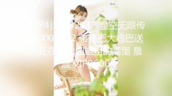 YK-003.色欲.失控相亲会.初见面激情内射.YOKUBOU.麻豆传媒映画