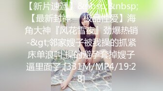 SWAG 25厘米鸡巴不戴套把女神当性爱娃娃插到疯狂失神 audreyxxx