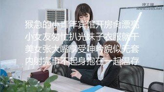 【顶级女神极品性爱】超长腿女神『苹果』八月最新性爱主题《诊所狂想》爆操内射黑丝制服医生