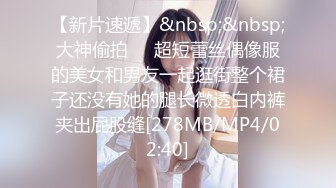 【新速片遞】&nbsp;&nbsp; ♈ ♈ ♈ 【帝都熟女楼凤自拍流出】2024年2月，500一炮，风骚淫荡，大奶姐姐干一行爱一行，让来的每个男人都爽上天玩[432M/MP4/14:29]