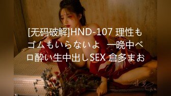 【新片速遞】&nbsp;&nbsp;2024年7月，【JVID重磅】172女神【noname】2套 调教 啪啪 超近特写，极品无毛嫩穴[2.69G/MP4/22:07]