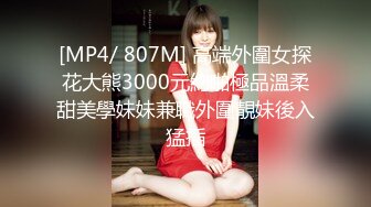 前凸后翘 美乳御姐【幽幽大美女】部分收费房 性感裸舞 自慰诱惑【56v】 (54)